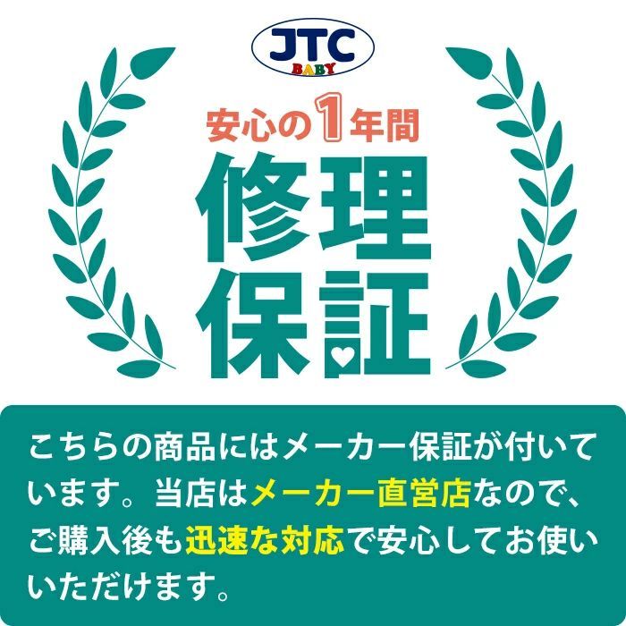 JTC Baby パステル12P ベビーサークル 幅175cm 大型 プレイヤード 扉