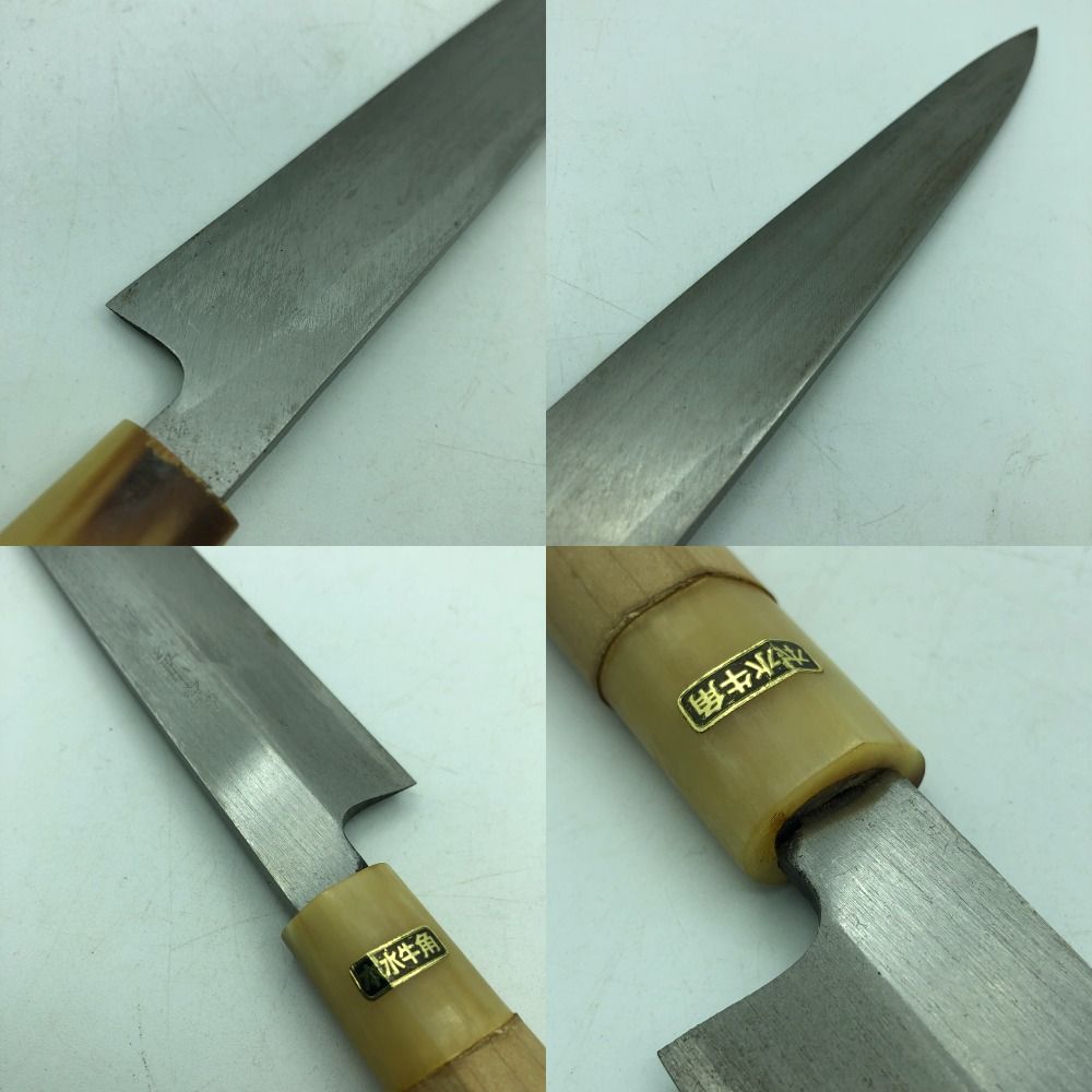 稀少☆兼房 本水牛角仕様 高級蛸引鋼包丁 【公式通販】