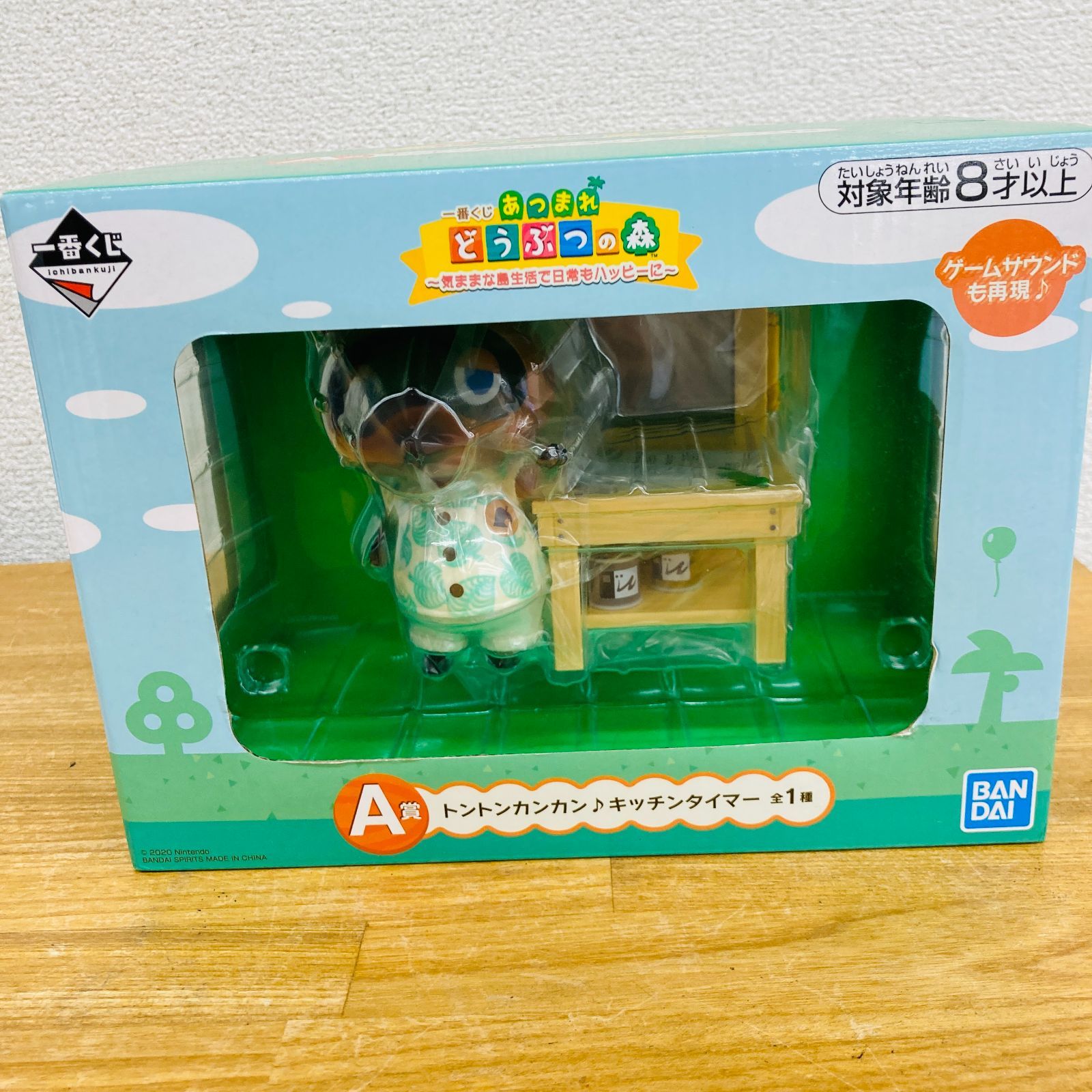 任天堂 - あつ森 一番くじ A賞 トントンカンカンキッチンタイマー m74145507962_1.jpg?1746693923