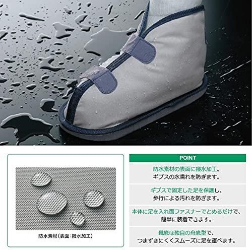 アルケア キャストシュー