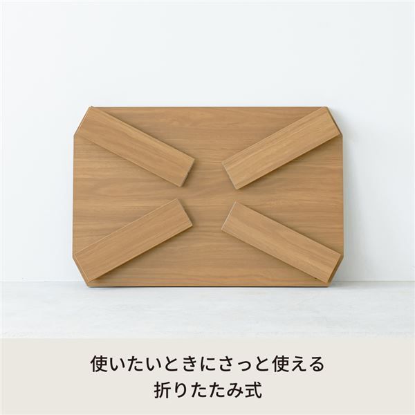 2個セット】ライフテーブル75(ナチュラル)【幅75cm】 机 ローテーブル