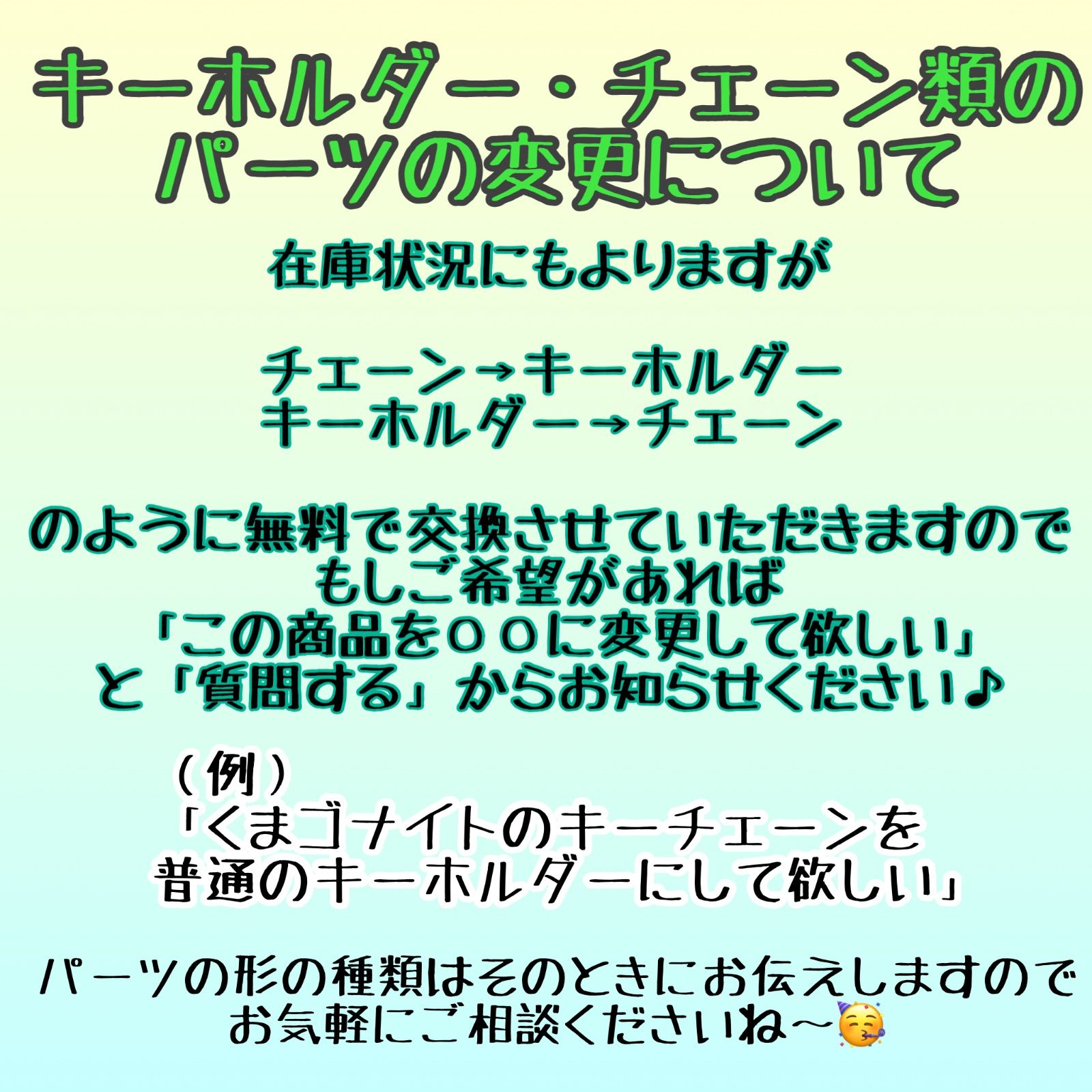 赤字覚悟のお試し価格】オルゴナイトキーホルダー💎ダイヤ型💎グリーン