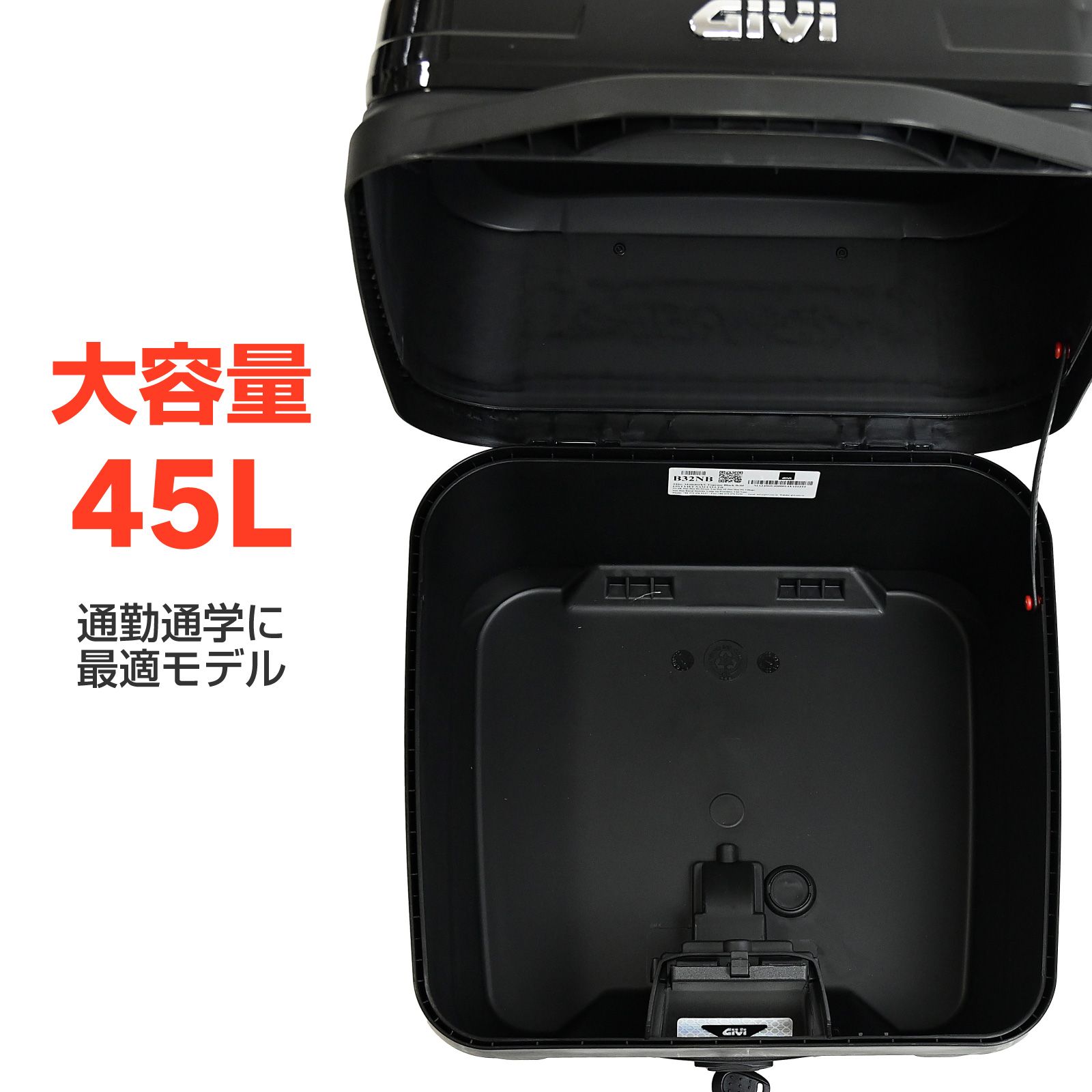 GIVI ジビ バイク用 リアボックス モノロック 32L B32NB ブラックパネル トップケース バイク ケース 並行輸入品 パニアケース 収納