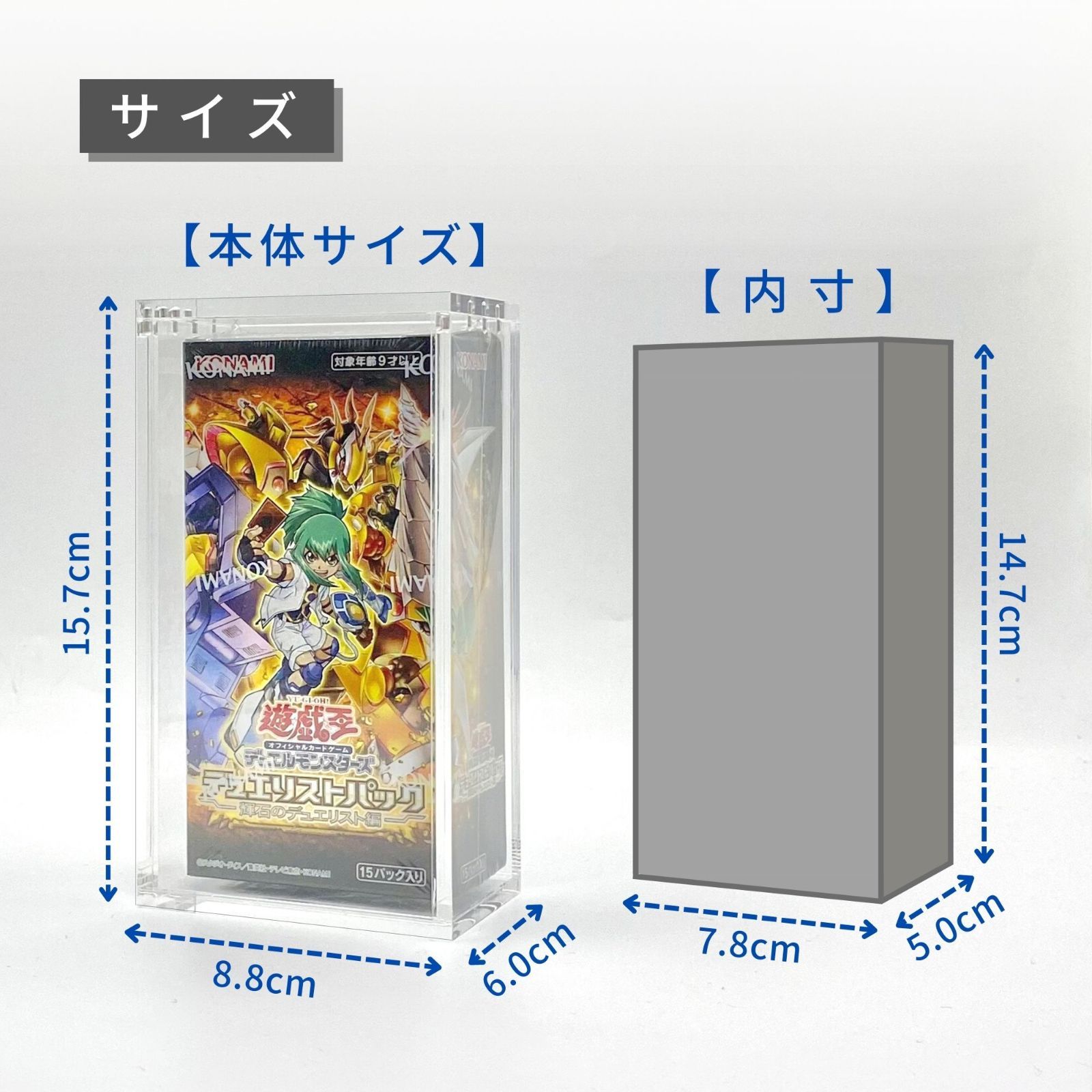 5個 BOXローダー 未開封ボックス UVカット ケース 遊戯王 ポケカ ケース