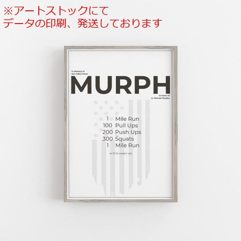 mz ポスター A1 サイズ (~A4まで対応可) Crossfit Murph Hero ワーク