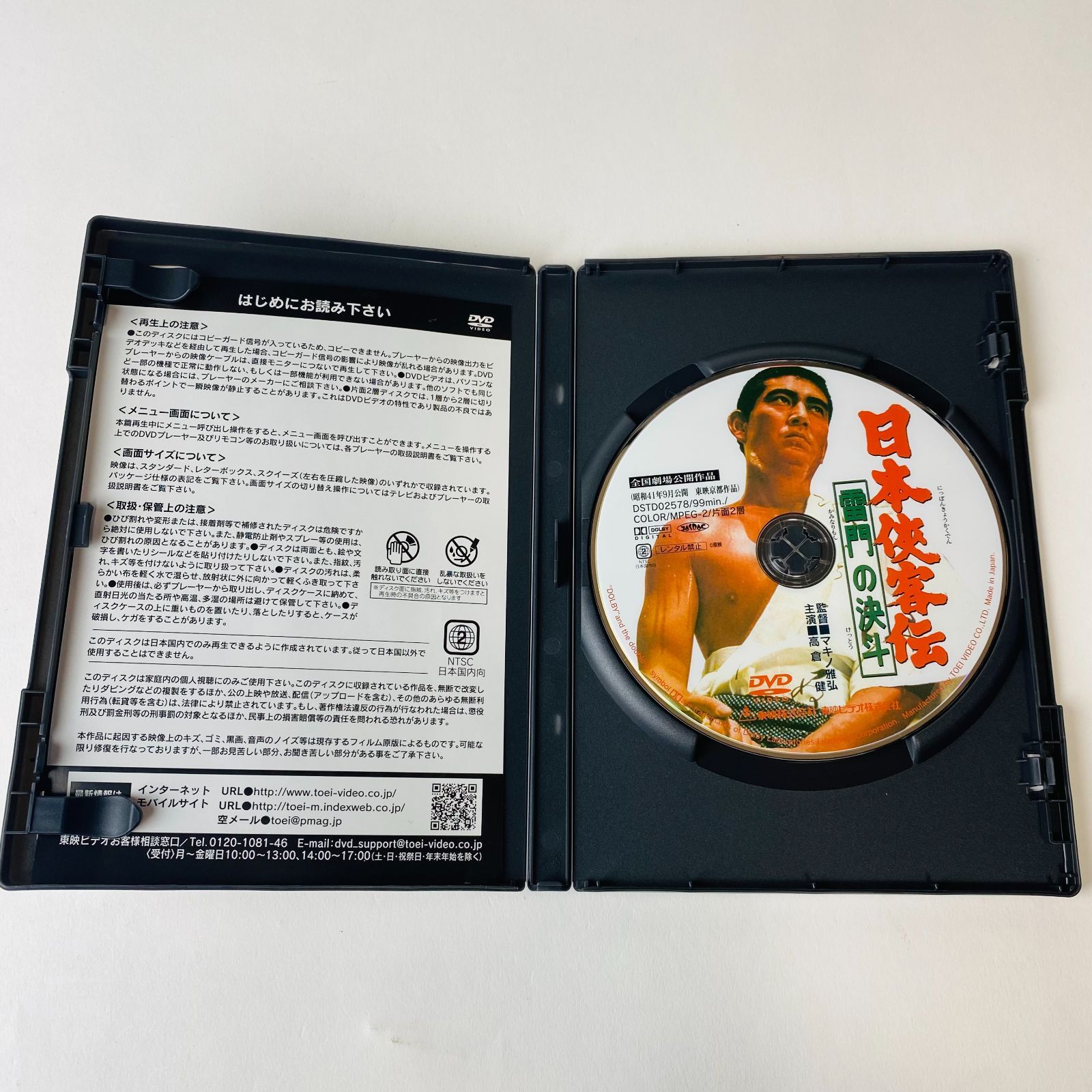闘龍門伝説 DVD 6本セット　購入確定済み 闘龍門伝説 ～2002年編～ DVD 中古 - メルカリ