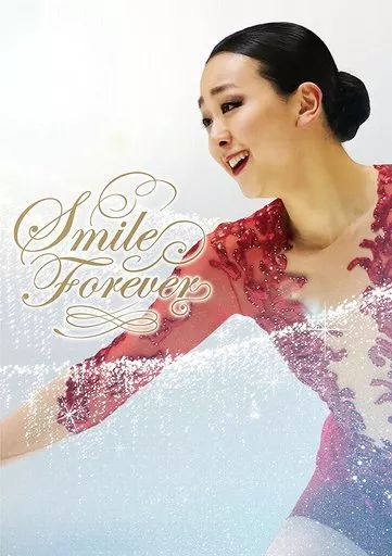 浅田真央　/『Smile Forever』～美しき氷上の妖精～〈2枚組〉未開封 Amazon.co.jp: 浅田真央 『Smile』~氷上の妖精10年の軌跡~ [DVD