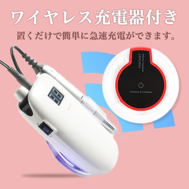 爪磨き