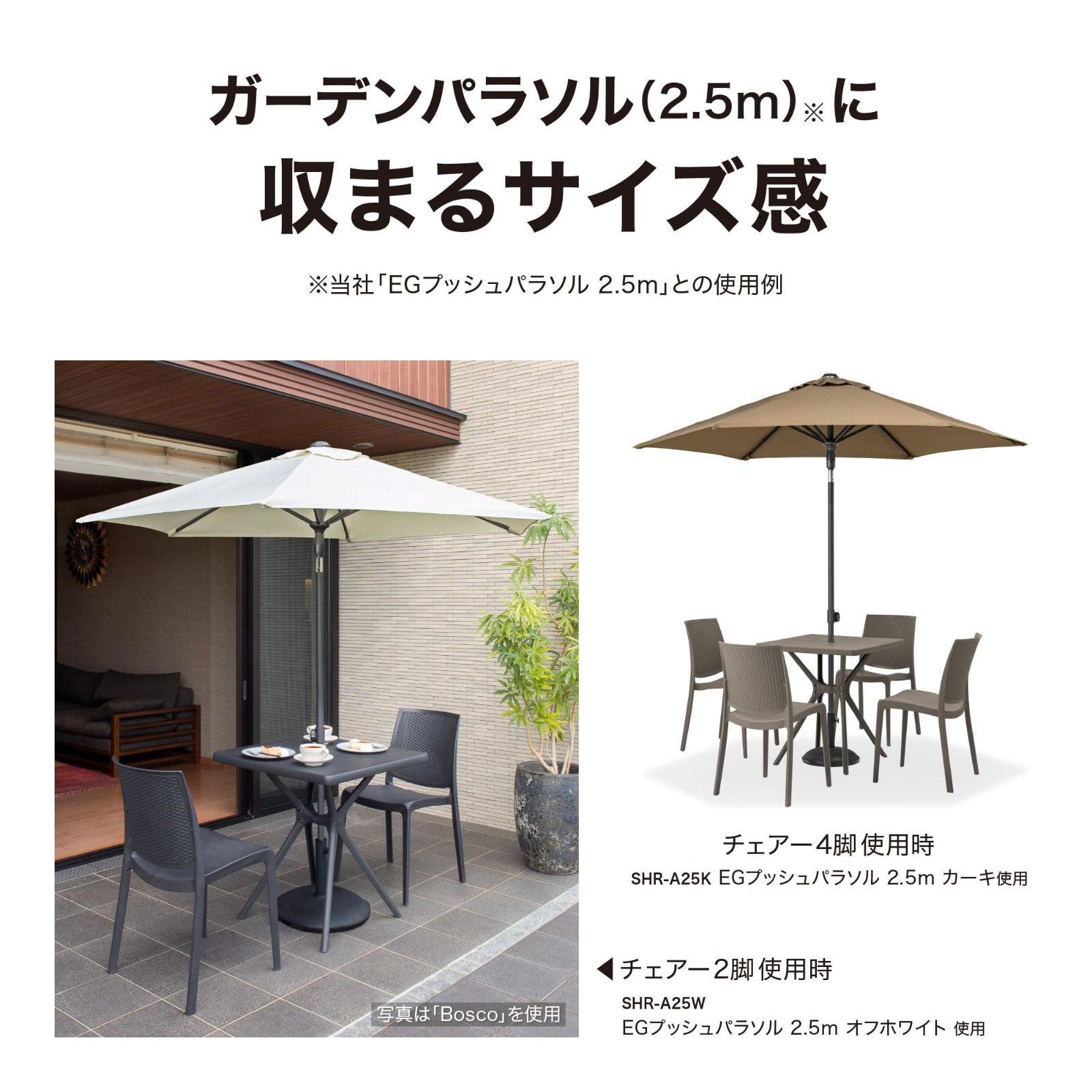 スクエアテーブル