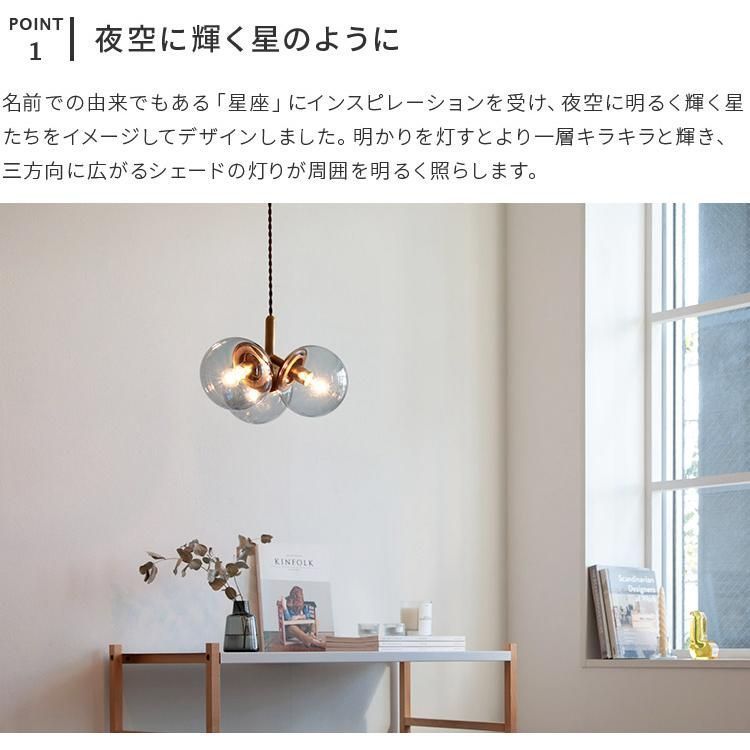 ガラス 照明