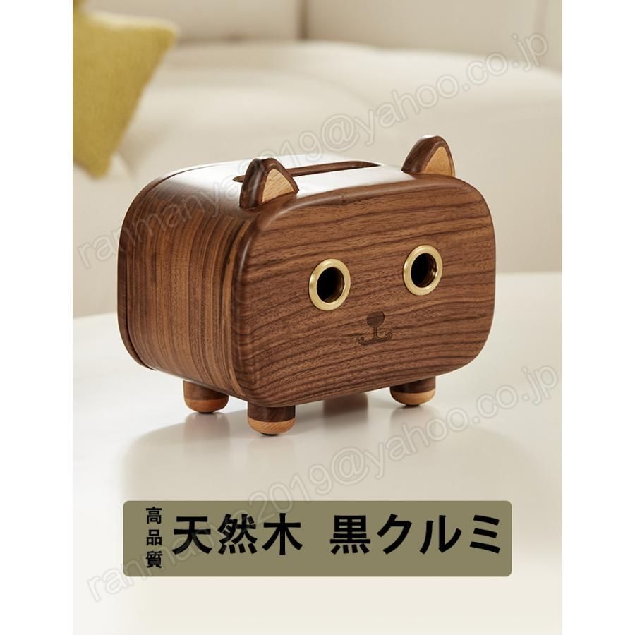 木製 黒クルミ