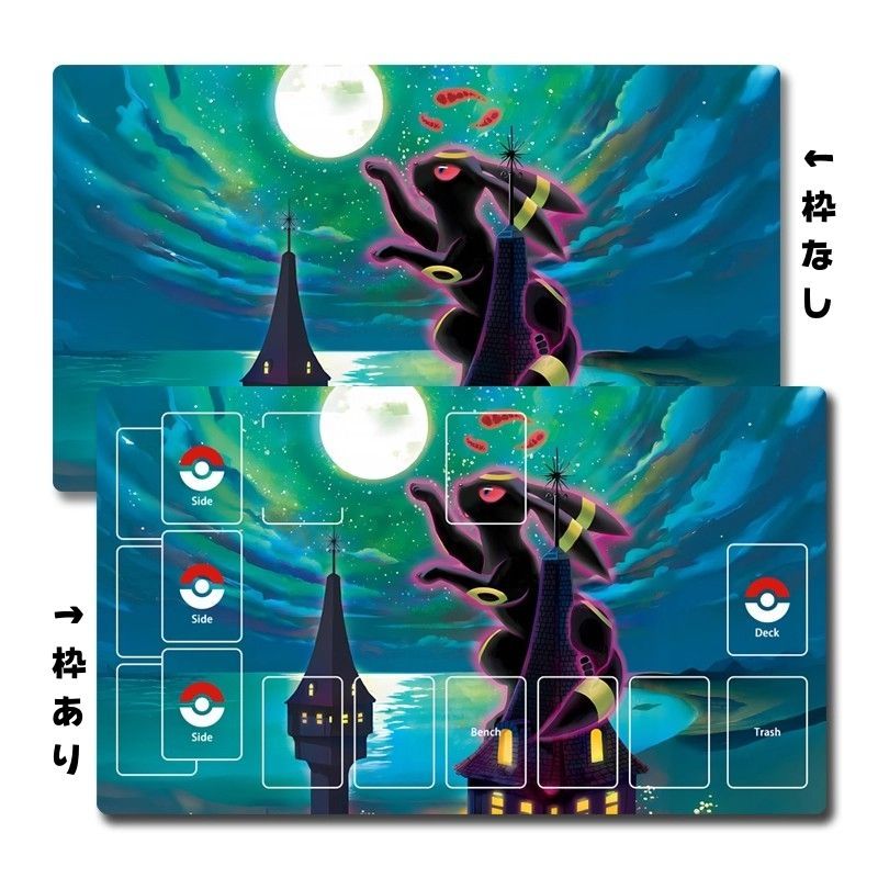ポケモンカードゲーム プレイマット ブラッキー ポケモン プレイマット ブラッキー エーフィ