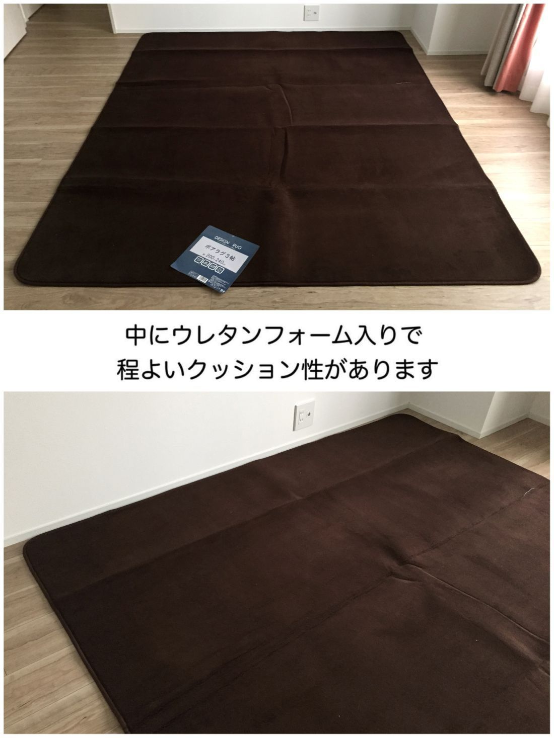 ホットカーペットカバー 3畳 床暖房対応 ホットカーペット対応 フランネル ブラウン 無地 シンプル ベーシック リビングインテリア 約200×240cm