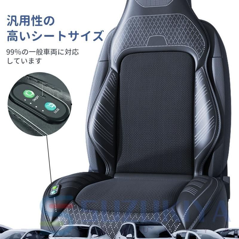 シートクーラー