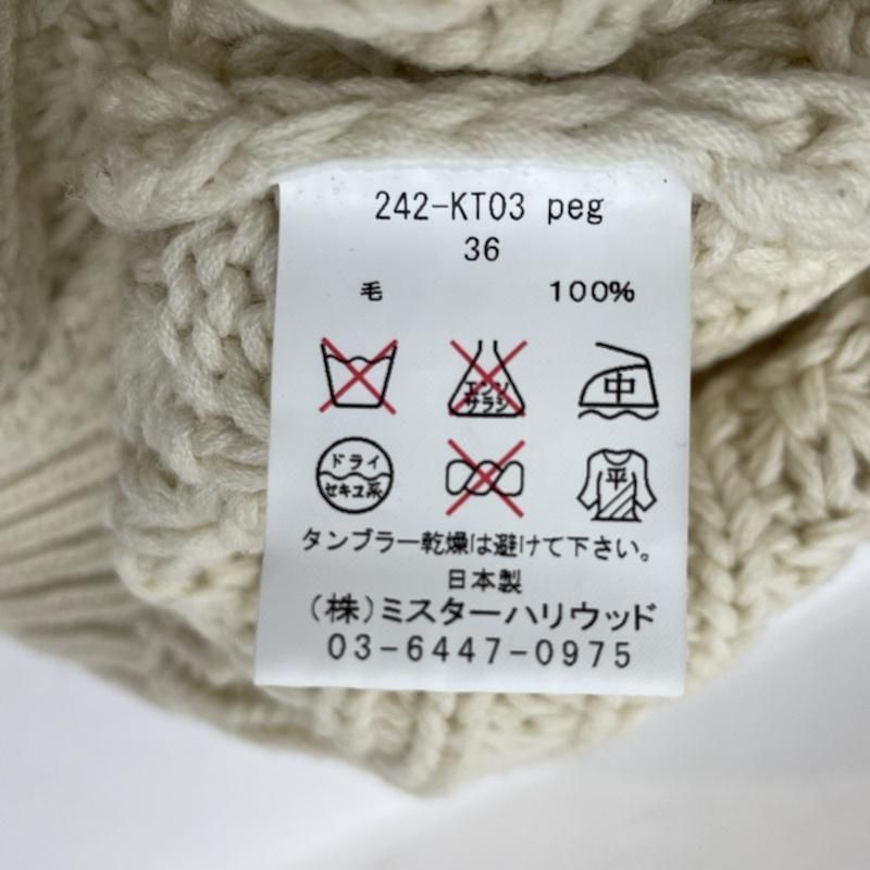 n.hoolywood alan knit 2020年のクリスマス 6819円 zicosur.co