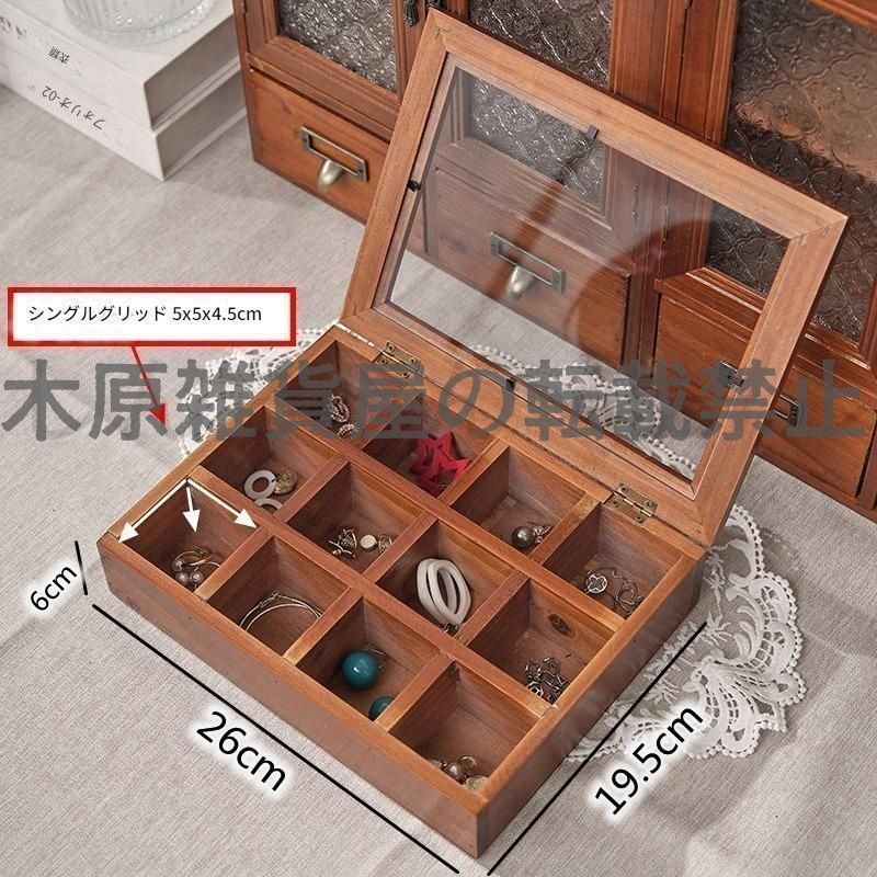 新しい未使用 木製 ジュエリーボックス アクセサリーケース 収納