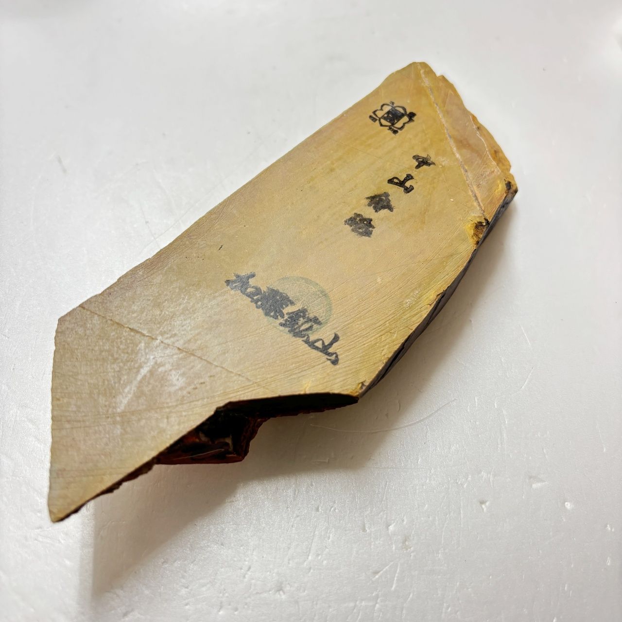 天然砥石