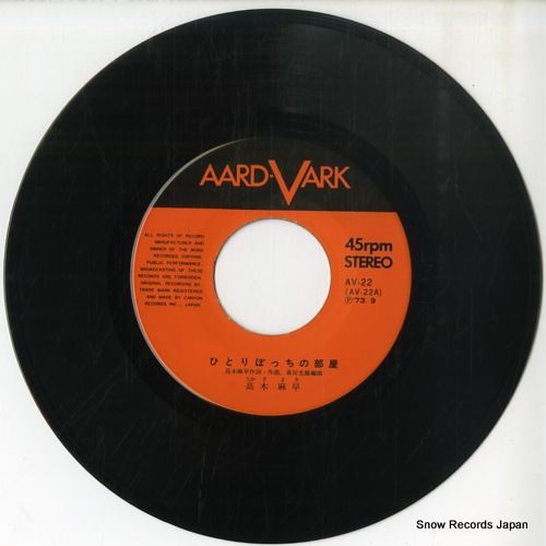 中古CD　高木麻早/DREAM ON 帯付き CD選書 中古CD 高木麻早/DREAM ON 帯付き CD選書 2025年最新】Yahoo