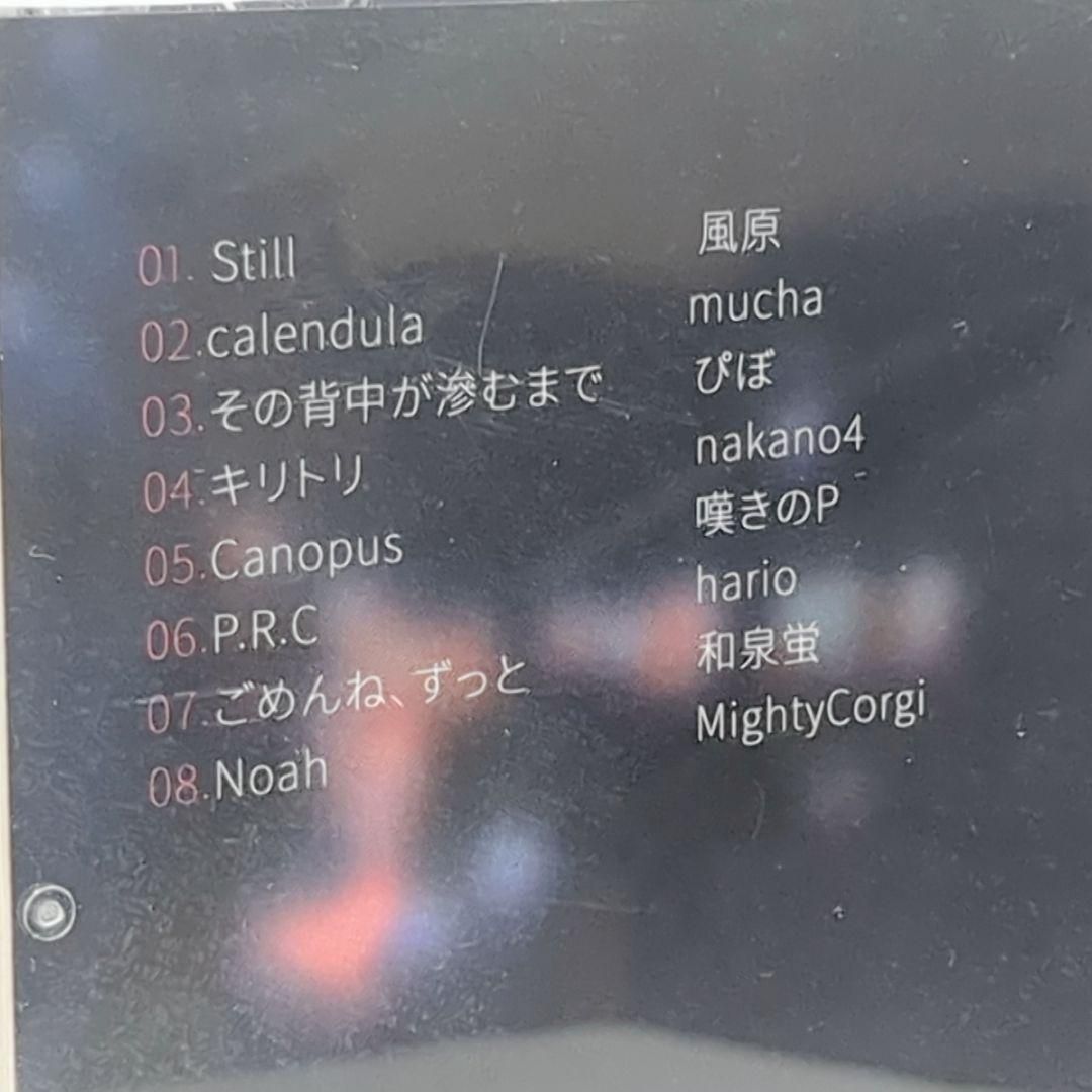 ハートブレイク UTAU 失恋コンピ nakano 4 雪歌ユフ ボカロ 同人CD