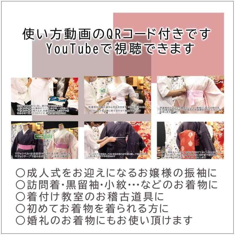 婚礼 着付け用小物