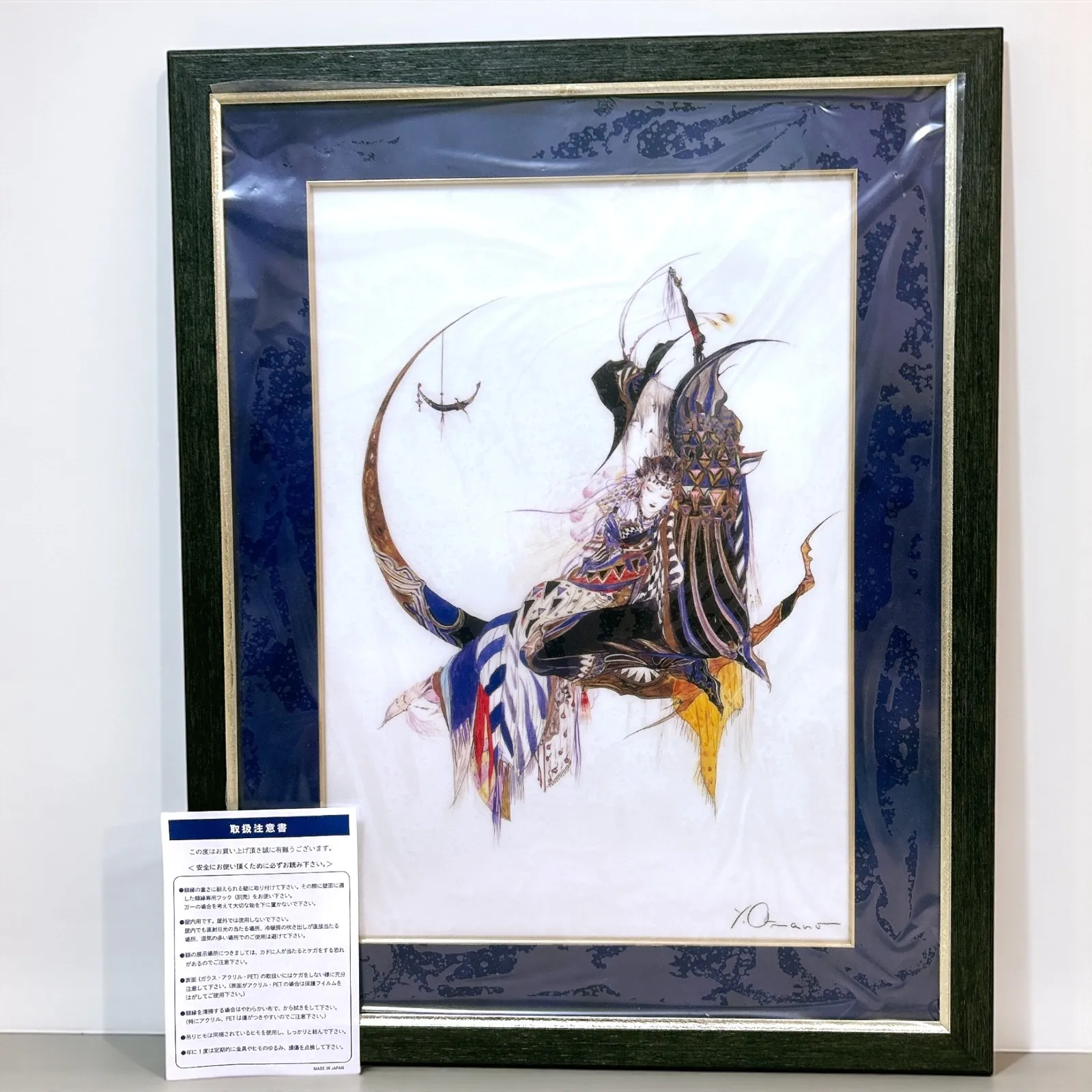 2026年最新】夢見月 天野喜孝の人気アイテム - メルカリ