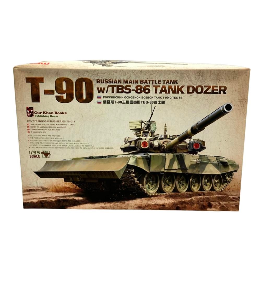MENG プラモデル ロシア主力戦車T-90 TBS-86ドーザーブレード搭載 1|35