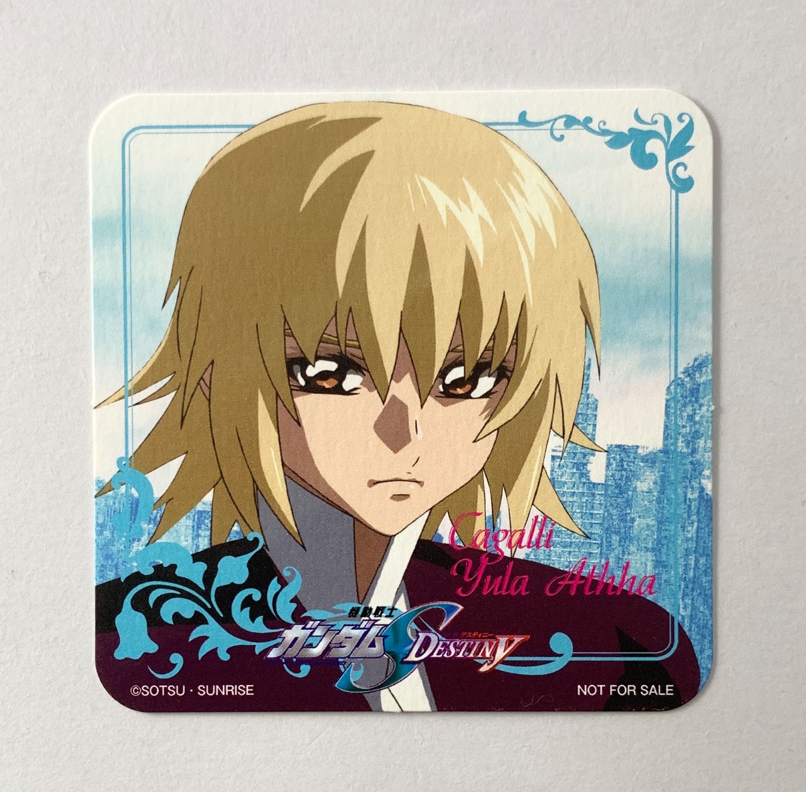 機動戦士ガンダムSEED カガリ・ユラ・アスハ　コースター 機動戦士ガンダムSEED DESTINY カガリ・ユラ・アスハ コースター