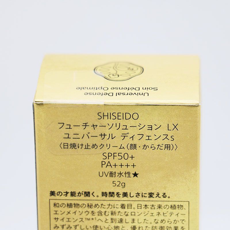 資生堂