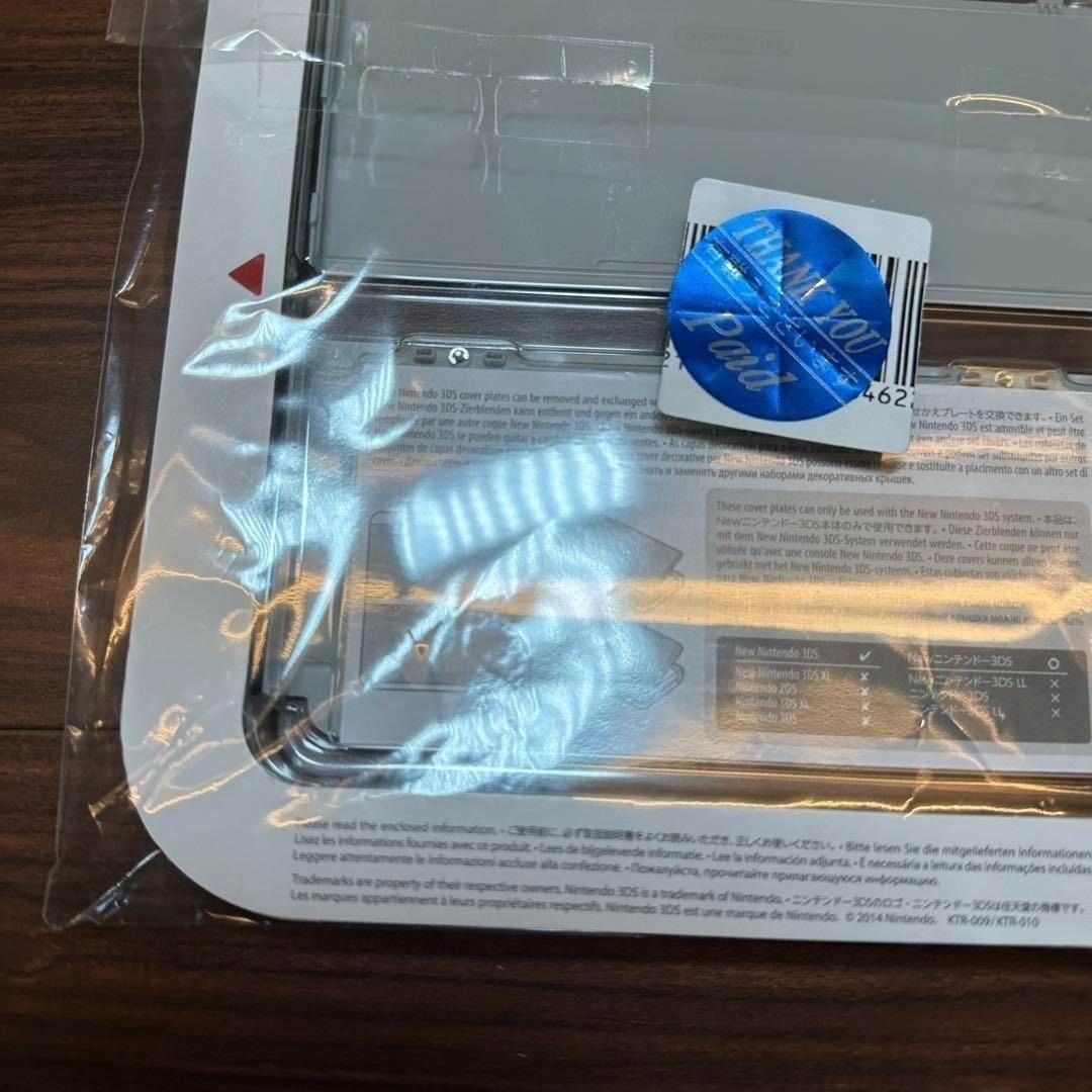 きせかえプレート No.045