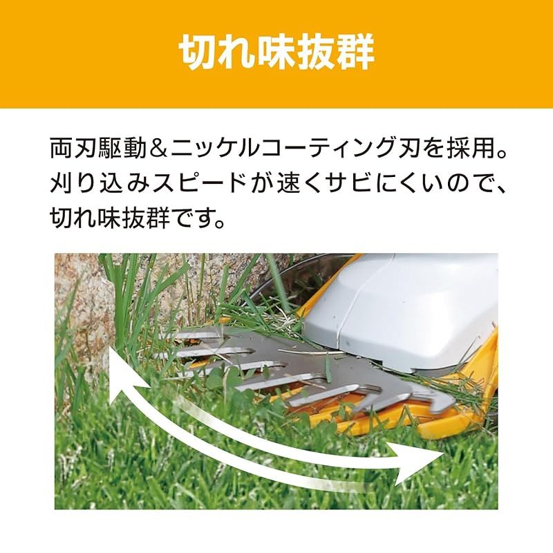 京セラ Kyocera 旧リョービ 充電式バリカン BB-1100 L 1 665200 A 壁や刃を傷つけないでキワの芝をカットできる 刈込幅160 mm キワ刈りガイド付 両刃駆動 刈込高さ3段階ワンタッチ調節 切れ味抜群 ニッケルコーティングブレード 毛穴ケアスチーマー バリカン 