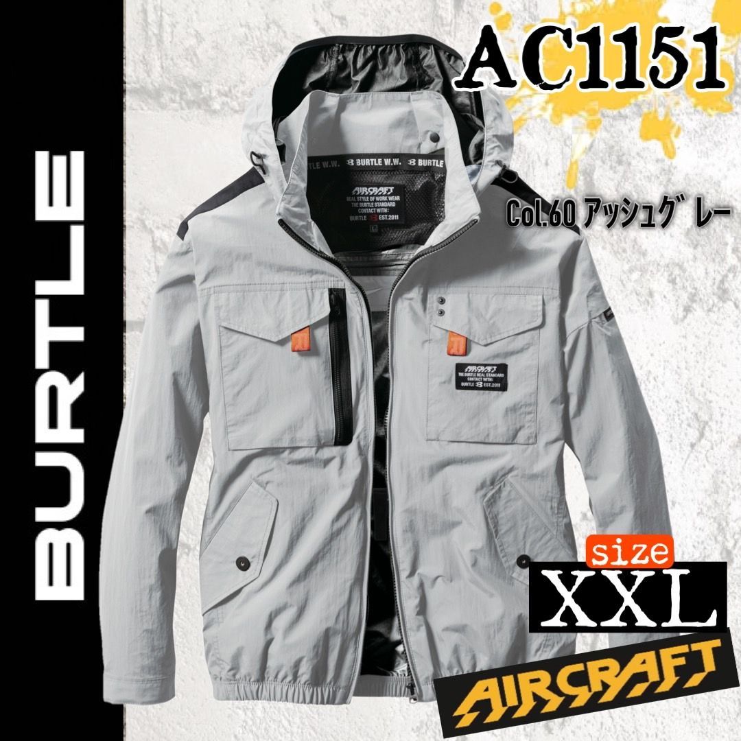 国内正規品 2023SS バートル AC1151 Col.35 3XLサイズ 長袖空調服