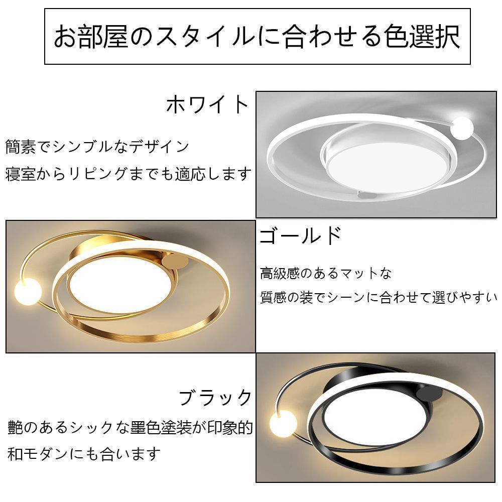led