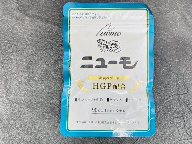 新品未開封 ニューモ 卵黄ペプチド HGP配合 90粒入り種類育毛養毛剤