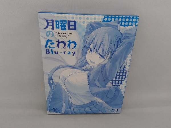 月曜日のたわわ　新品未開封　blu-ray ブルーレイ Amazon.co.jp: 月曜日のたわわ Blu-ray ブルーレイ Tawawa on