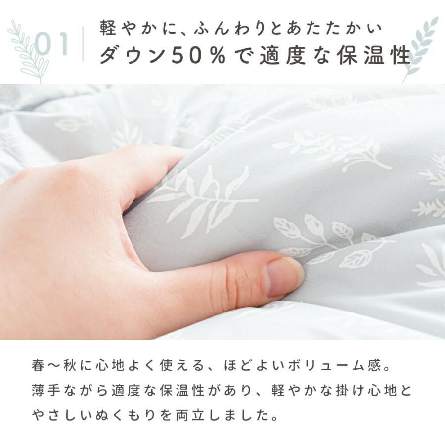 羽毛肌布団