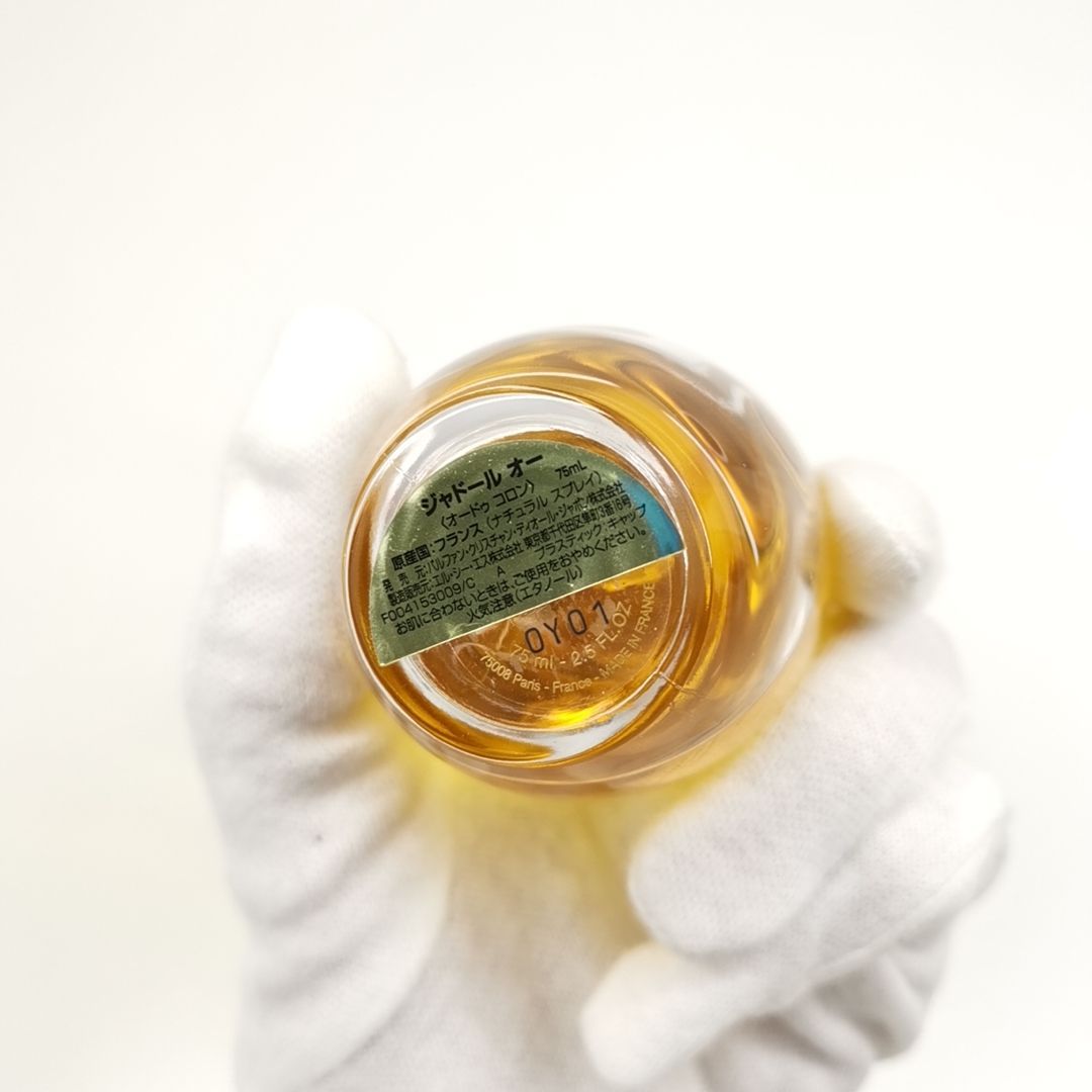 Christian Dior 】X 21 A-1 75ml j'adore L'eau クリスチャン