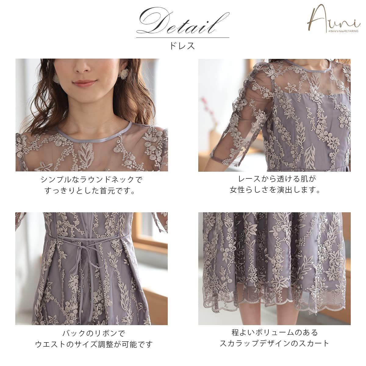 結婚式およばれワンピース