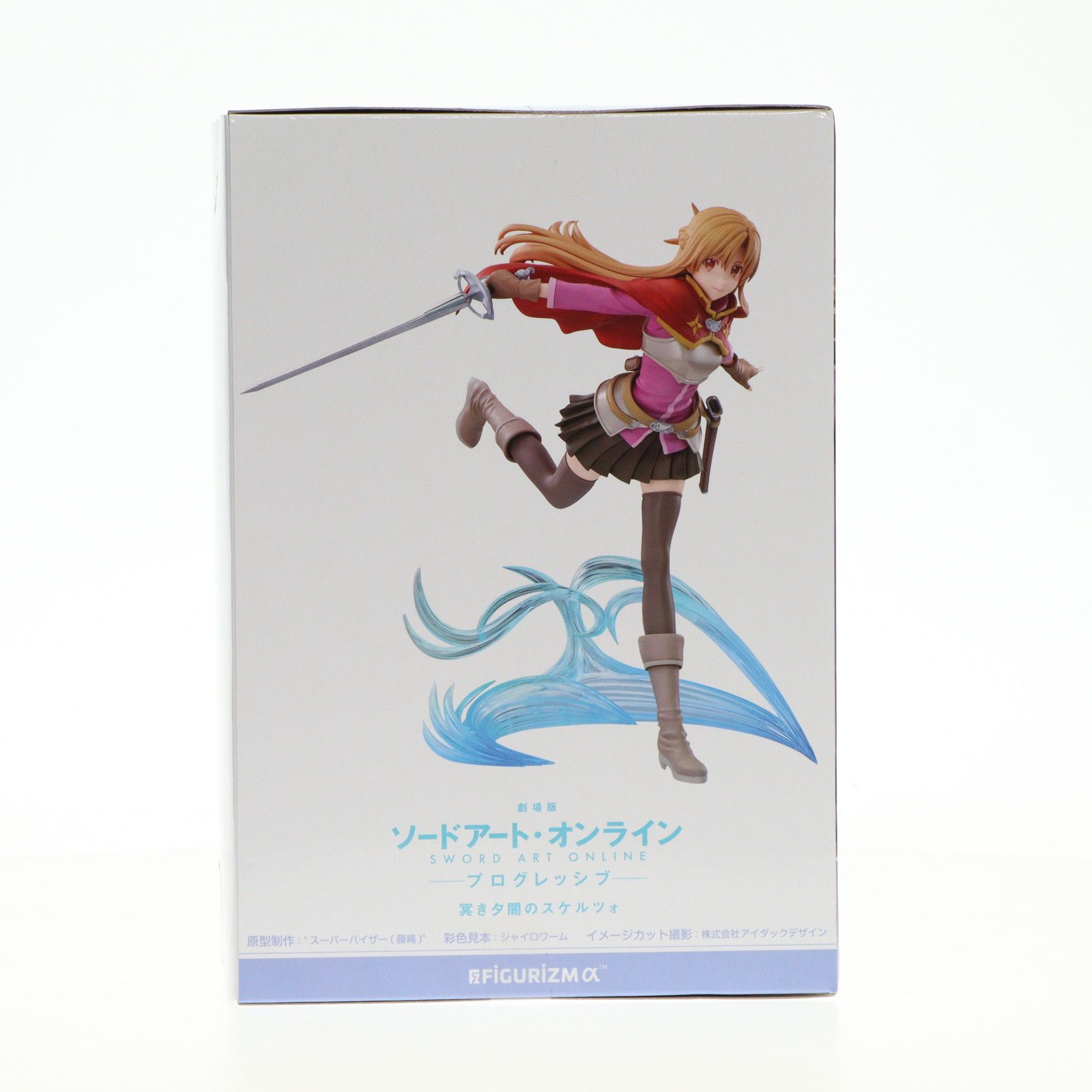 アスナ 劇場版 ソードアート・オンライン -プログレッシブ- 冥き夕闇の 
