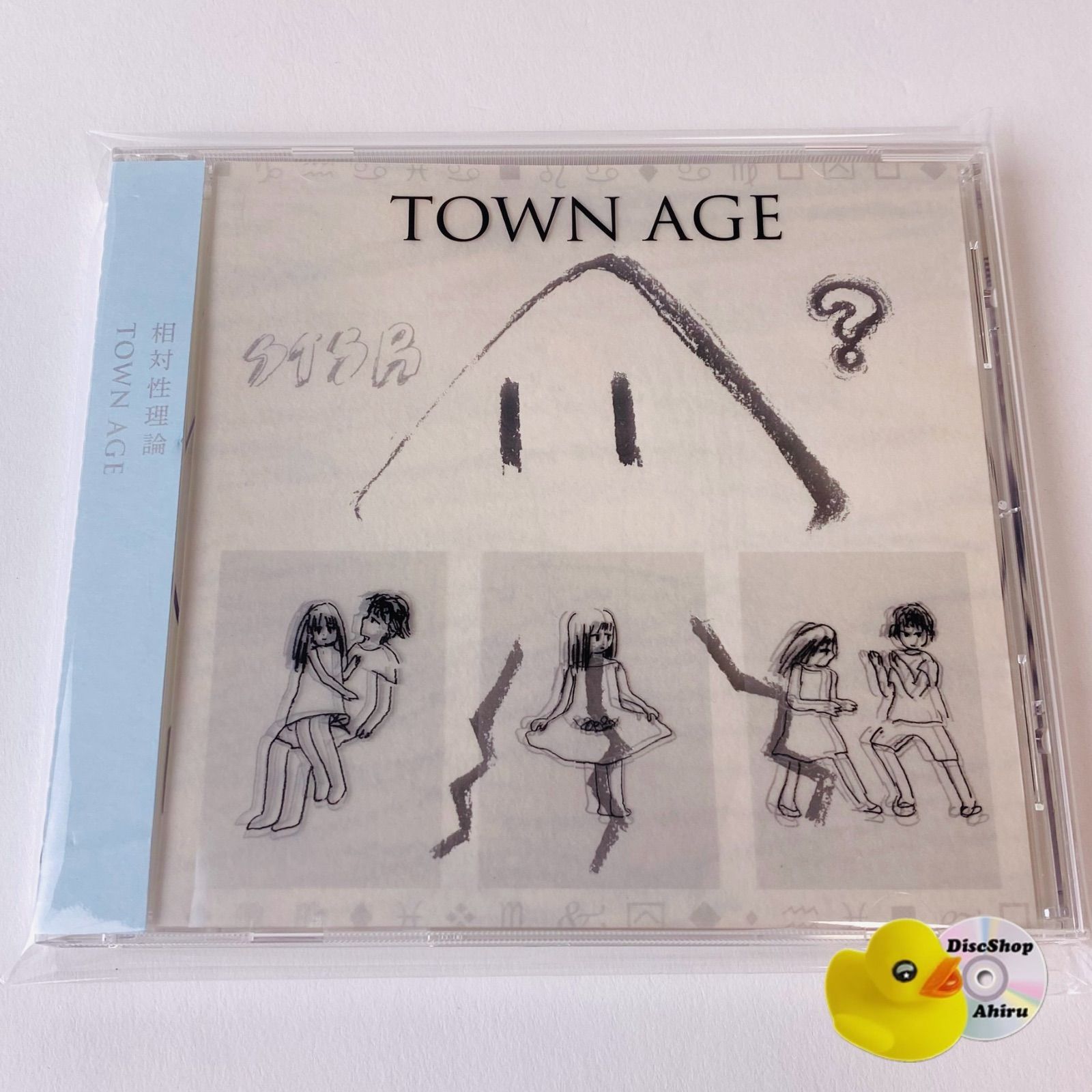 帯付] 相対性理論 / TOWN AGE やくしまるえつこ XNMR-68114 [N2