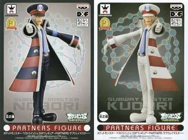 2026年最新】サブウェイマスター フィギュアの人気アイテム - メルカリ