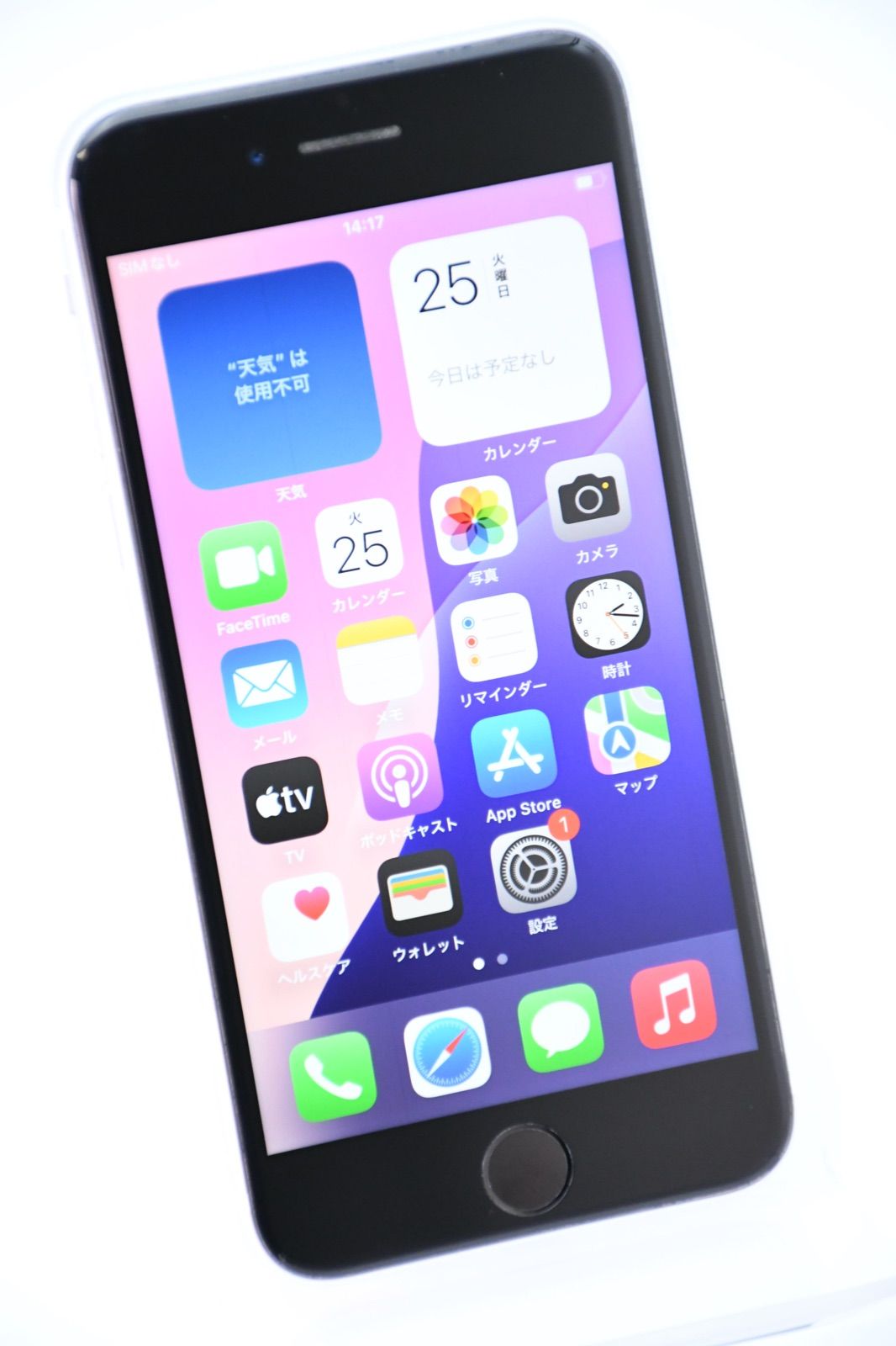 【美品】楽天モバイル SIMフリー iPhone SE 第2世代 64B ホワイト