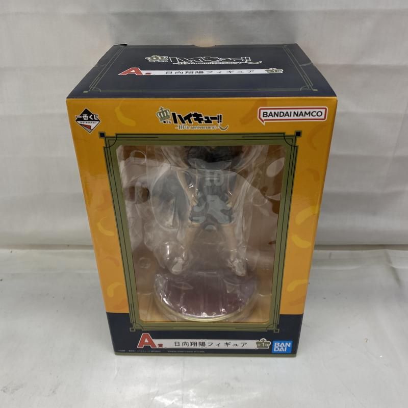 中古】開封)A賞 日向翔陽 フィギュア ｢一番くじ ハイキュー