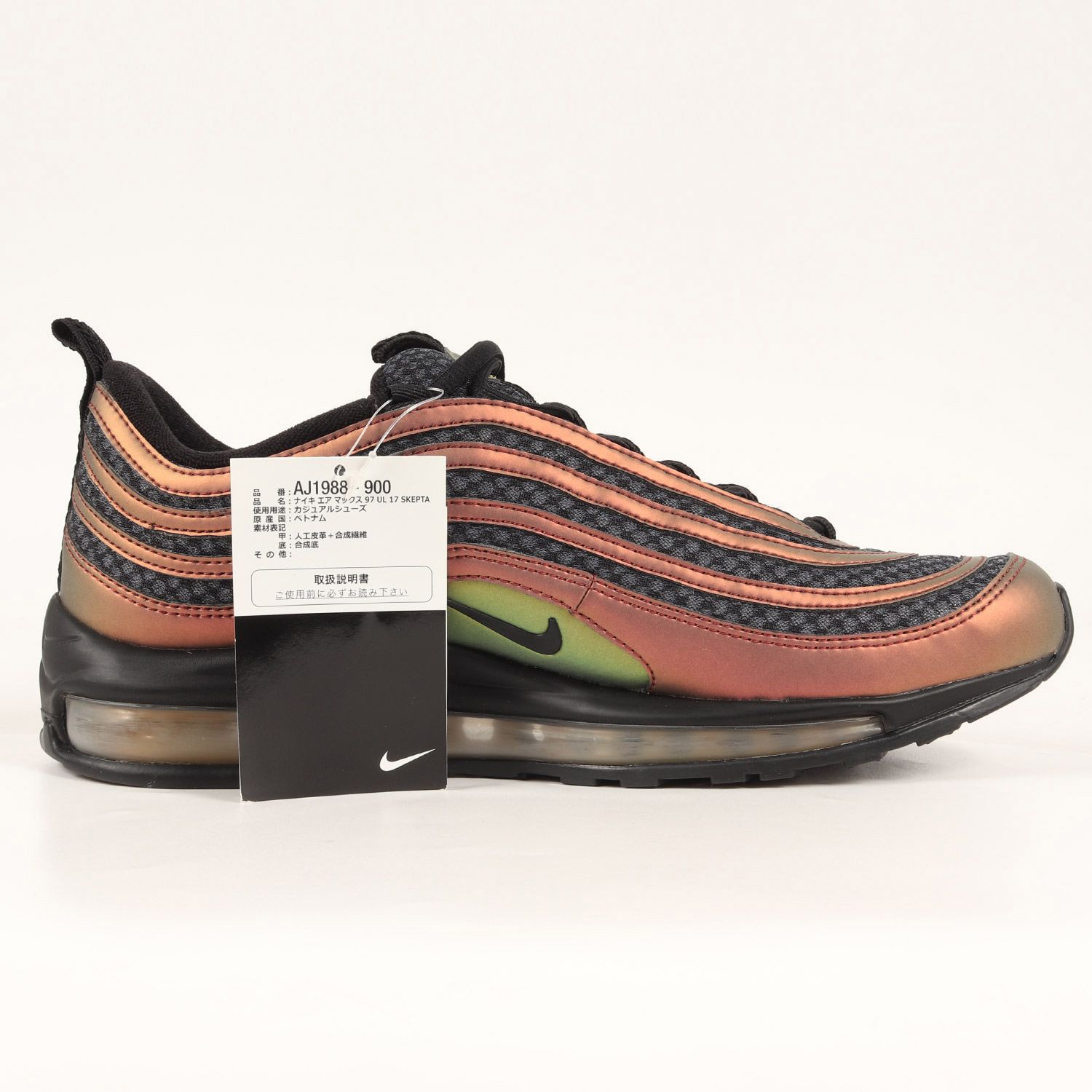 NIKE SKEPTA AIR MAX 97 UL17 LONDON 28cm - メルカリ
