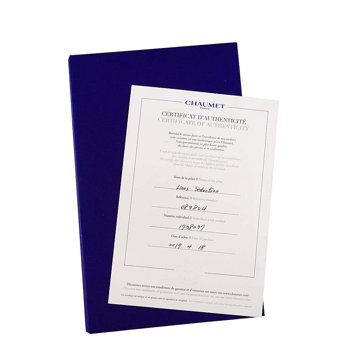 ショーメ CHAUMET リアン セデュクシオン ダイヤ ピアス K18 WG  