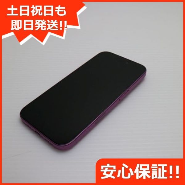 Apple - 新品同様 SIMフリー iPhone 16 128GB ピンク スマホ APPLE 即日発送 土日祝発送OK M888 新品同様 SIMフリー iPhone 16 128GB ピンク スマホ APPLE 即日