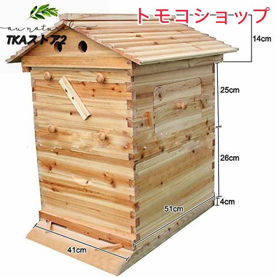 ミツバチ養殖