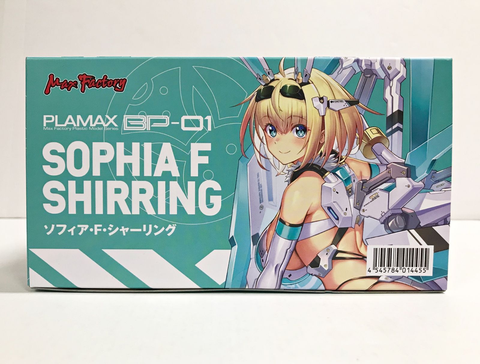 ソフィア