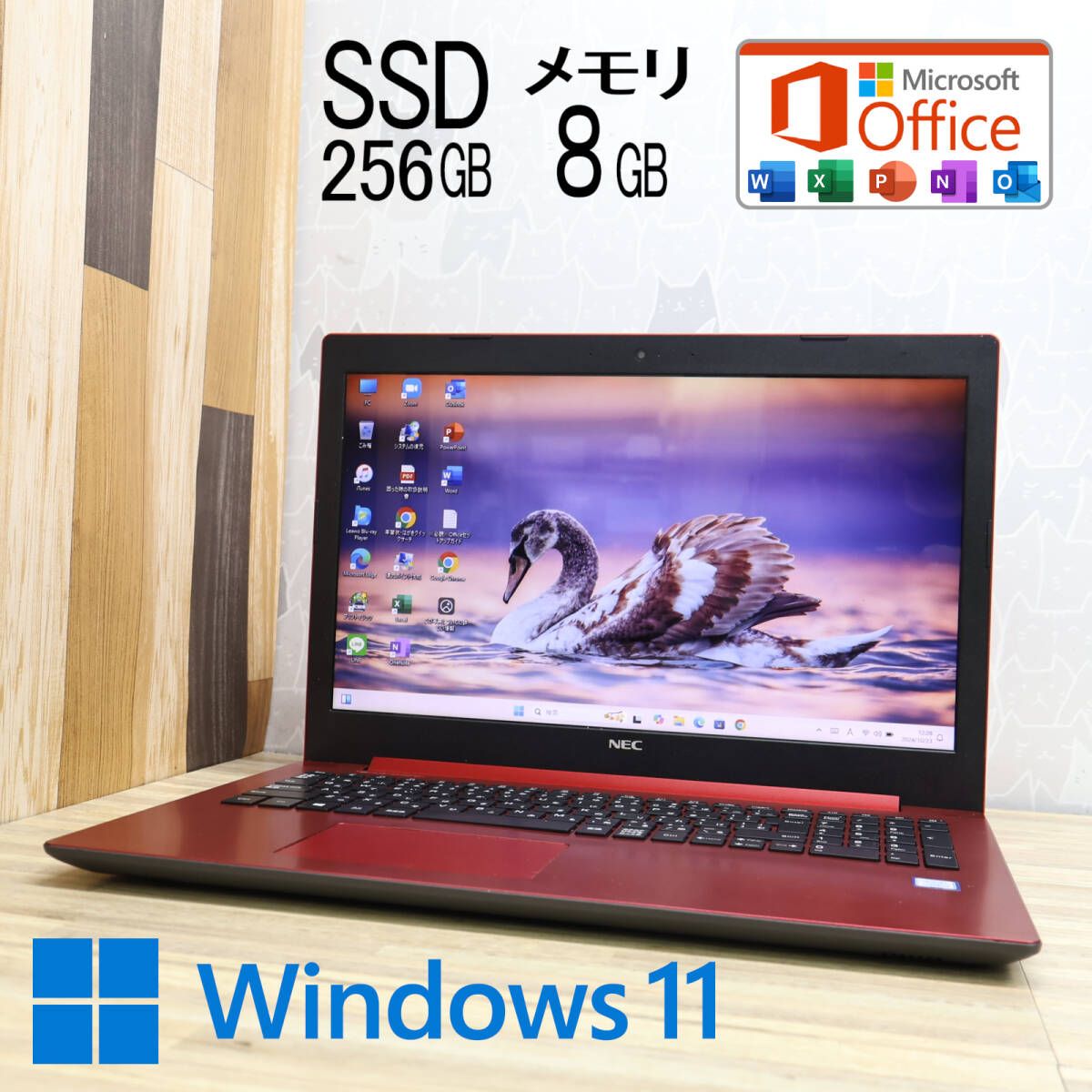 ☆美品 高性能7世代i3！SSD256GB メモリ8GB☆NS300M Core i3-7020U Webカメラ Win11 MS  Office2019 Home&Business ノートPC☆P80435 - メルカリ