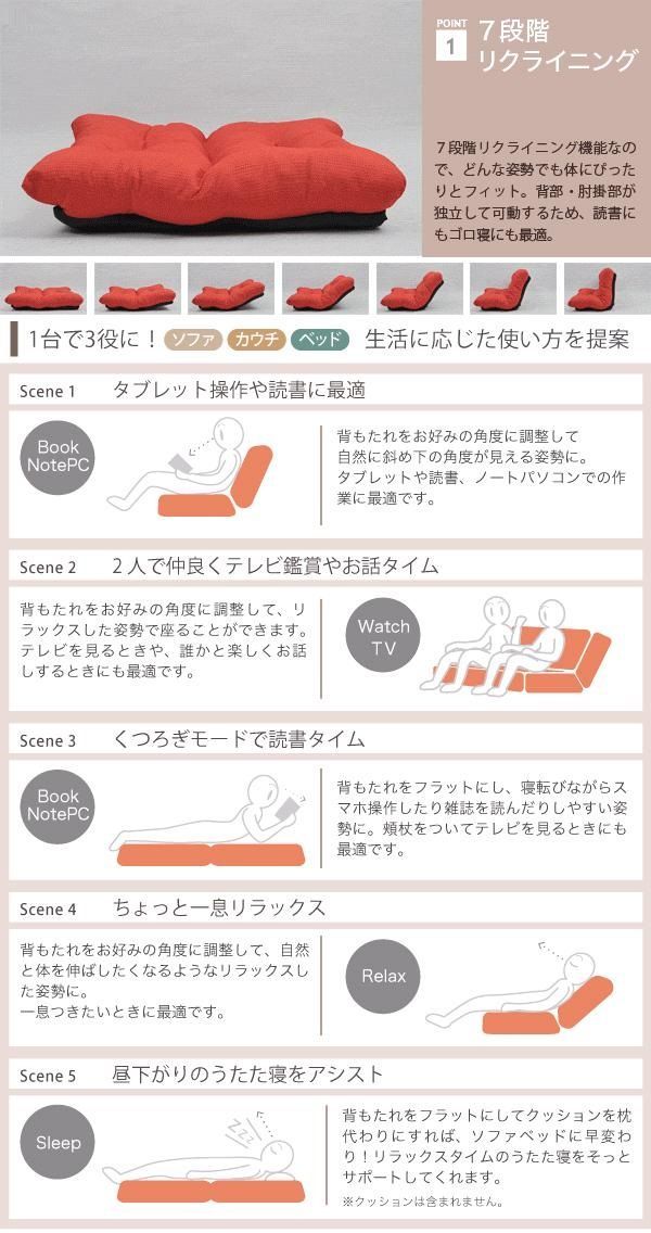 ゆったりトリプルソファ 幅160