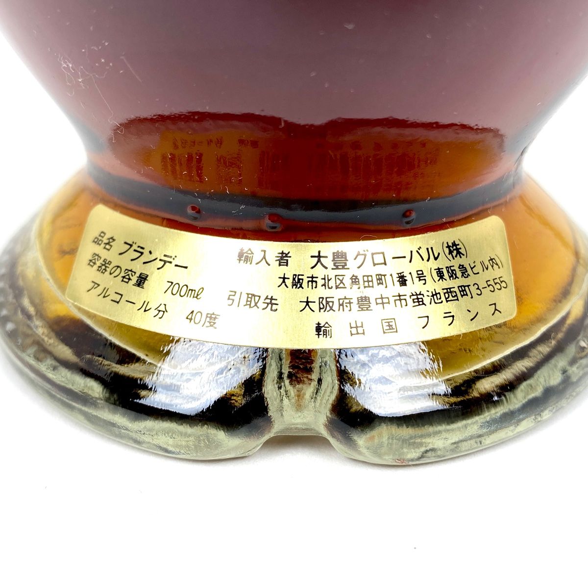 カミュ モネ コニャック ブランデー 3本セット 【古酒】 3本 モネ カミュ コニャック 700ml ブランデー セット 【古酒